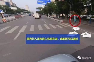 汽车不罚款，为何行人却要扣分？