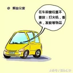 汽车加满汽油能放几天？