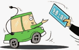 上海汽车上牌补贴多少钱? 上海汽车上牌补贴多少钱?