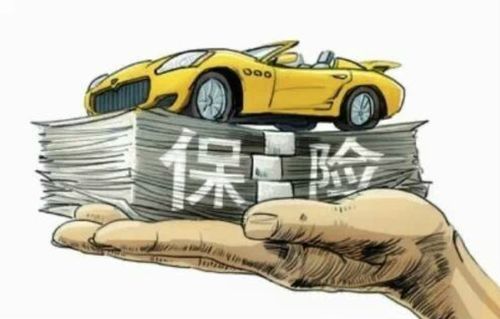 汽车商业险的最低保额是多少？
