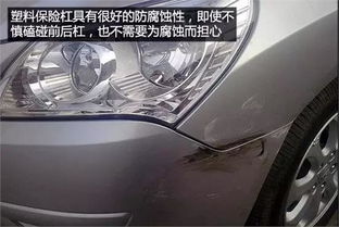 汽车前后保险杠的厚度与安全性，探究其重要性