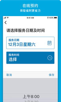 如何查看车辆剩余的汽油量