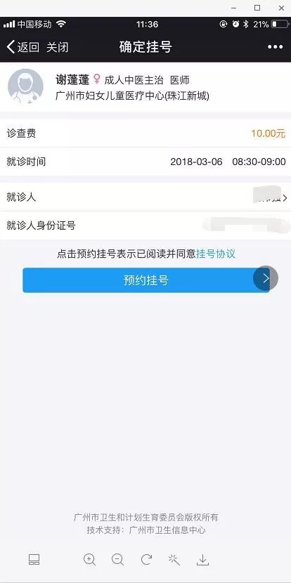 代县汽车站公众号数量与联系方式