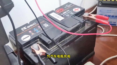 汽车电瓶的充电需求，如何确定最佳充电度数？