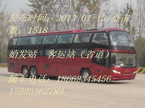 奉节到长沙的汽车长途旅行