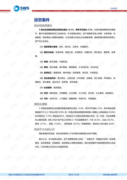 福州汽车润滑油的价格分析与趋势预测 福州汽车润滑油的价格分析与趋势预测