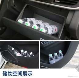 汽车后备箱，一个多功能的存储空间