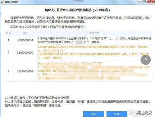 潮州汽车空调大修费用的计算方法和注意事项