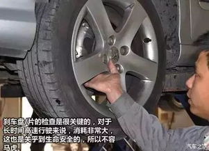 汽车轮胎与底盘的合理间距对于车辆性能的影响