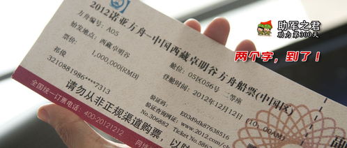 宕昌至陇南汽车票价格信息 宕昌至陇南汽车票价格信息