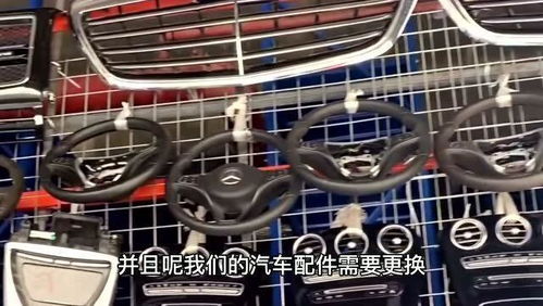 汽车更换车头的费用