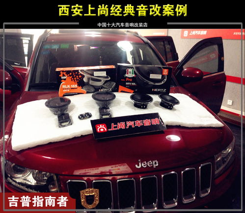 汽车音响的种类与特点解析