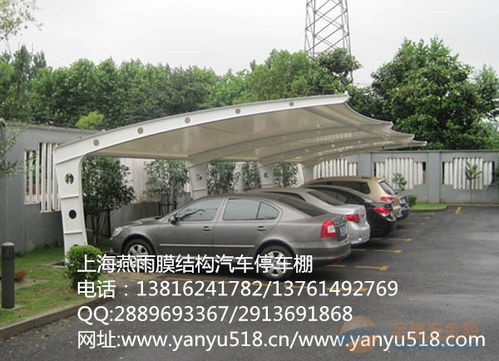 上海钢结构汽车棚的价格分析与选购指南