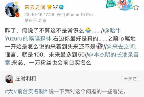 男子误转给同名人1000元，对方不还的无奈与困惑