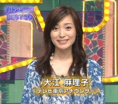 日本20岁女主播街头直播遇袭身亡的悲剧性事件