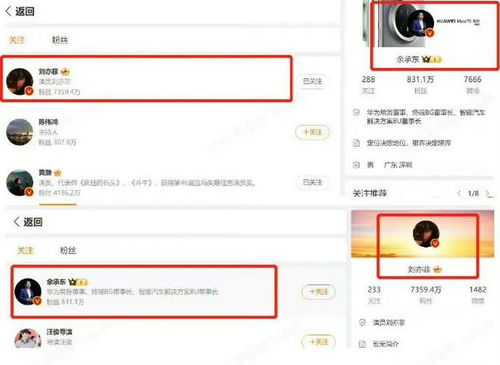 余承东辟谣与刘亦菲恋情