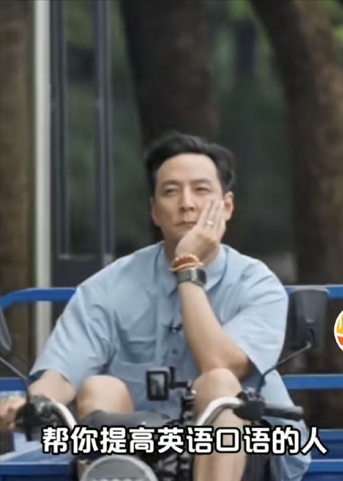 吴彦祖的英语课堂，一场意外的教学风暴