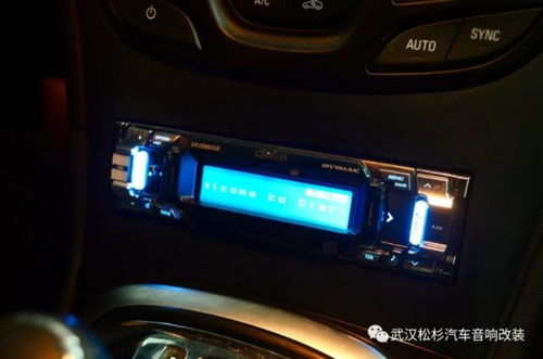汽车改装音响系统与更换功放的费用分析