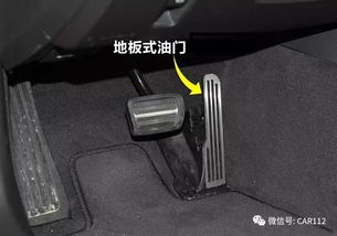 汽车油门和刹车的正确操作间隔