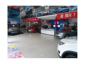 天津加盟汽车店电话是多少? 天津加盟汽车店电话是多少?