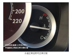 滨州汽车发动机的冷却温度标准与保养建议 滨州汽车发动机的冷却温度标准与保养建议