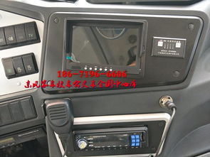 老板汽车收音机价格多少？