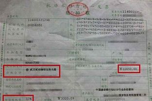 运城汽车购置税是多少？