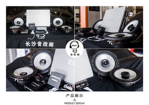 在线安装汽车音响的费用