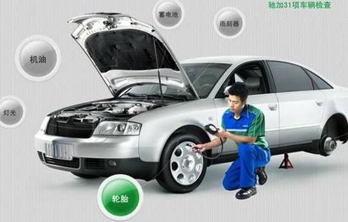 汽车室内清洗的重要性与必要性