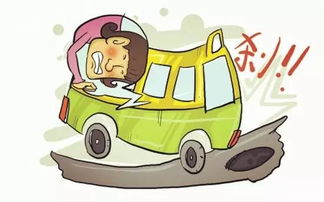 汽车起跑线的合适距离