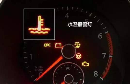 如何确定汽车玻璃的温度是否过高？