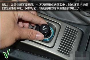 修汽车点烟器的价格详解