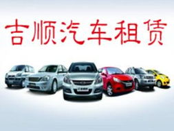 广汉至高坪汽车票价
