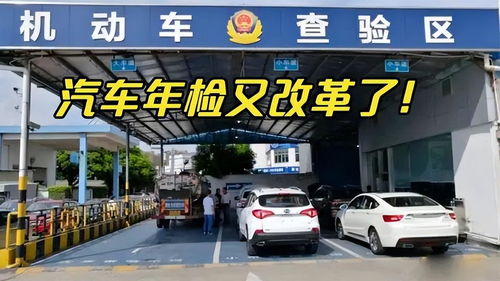 深圳汽车代年审服务价格详解