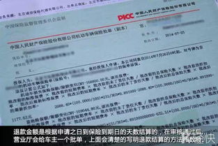汽车自燃险的赔偿金额,了解您的权益与保障 汽车自燃险的赔偿金额,了解您的权益与保障