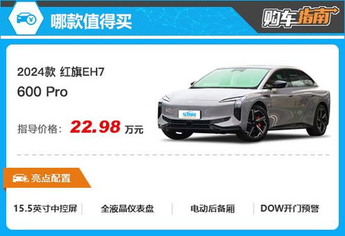 油电混合汽车的续航里程与使用指南