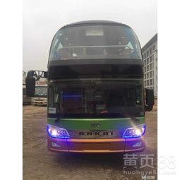 从秀山到重庆的汽车票价是多少？
