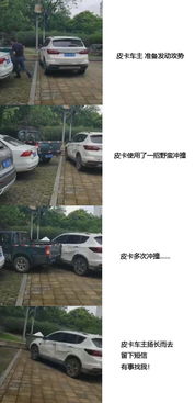 汽车拍摄视频的基本信息