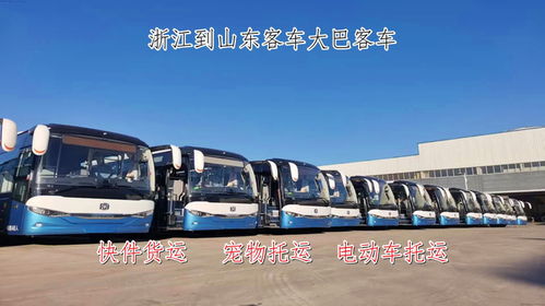 日照市汽车客运中心电话及乘车指南
