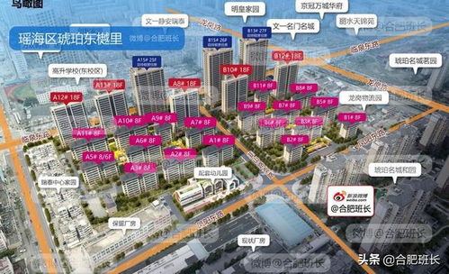 合肥北通汽车站周边房价分布情况分析