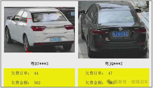 汽车后灯更换费用的探讨 汽车后灯更换费用的探讨