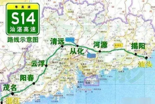 从望高到梧州的车程及费用