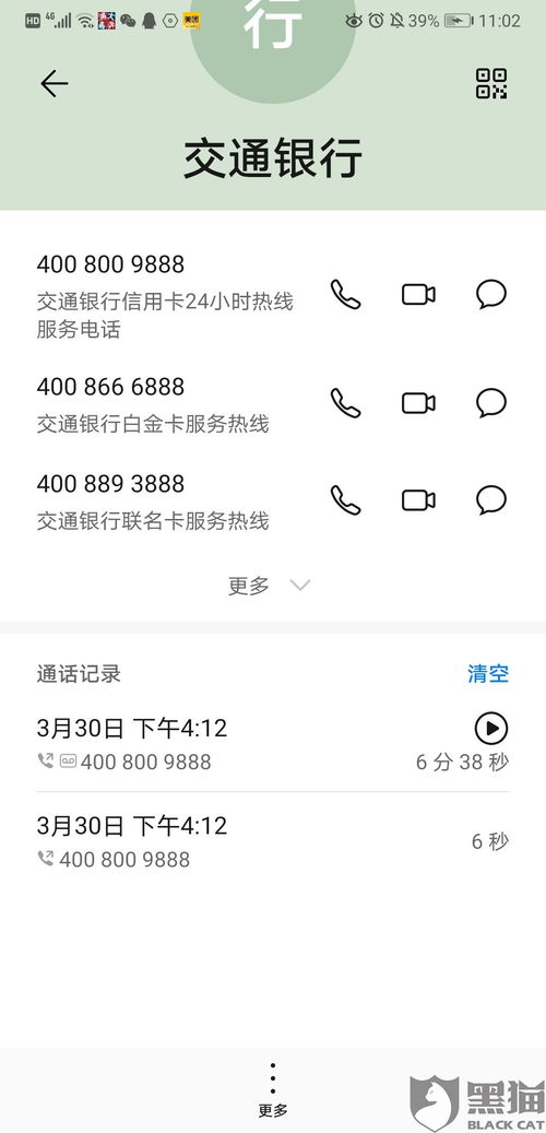 汽车遇到意外情况时的紧急求助,如何拨打正确的电话号码 汽车遇到意外情况时的紧急求助,如何拨打正确的电话号码