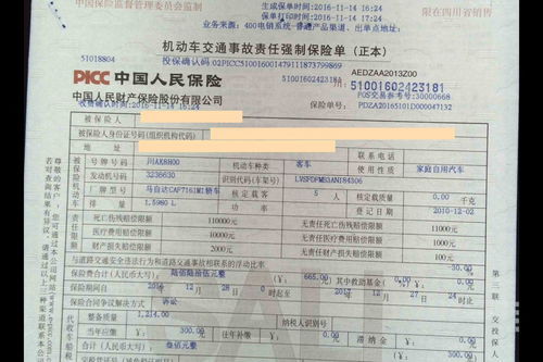 代步汽车购置税的计算方法和税率解析