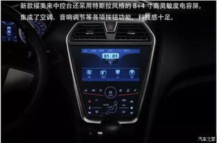 如何优化汽车导航的灵敏度设置？