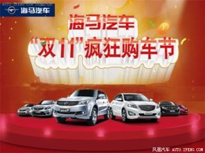 惠州卖汽车加盟电话多少？