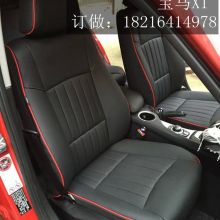 汽车包真皮座椅的价格是多少？