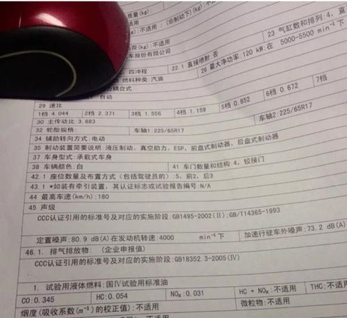 汽车速度单位换算，从米每秒到码的转换