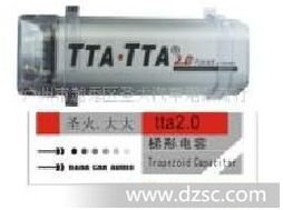 给汽车安装电容器的费用是多少？