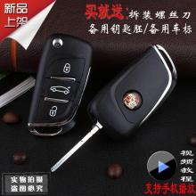 汽车钥匙配下的价格